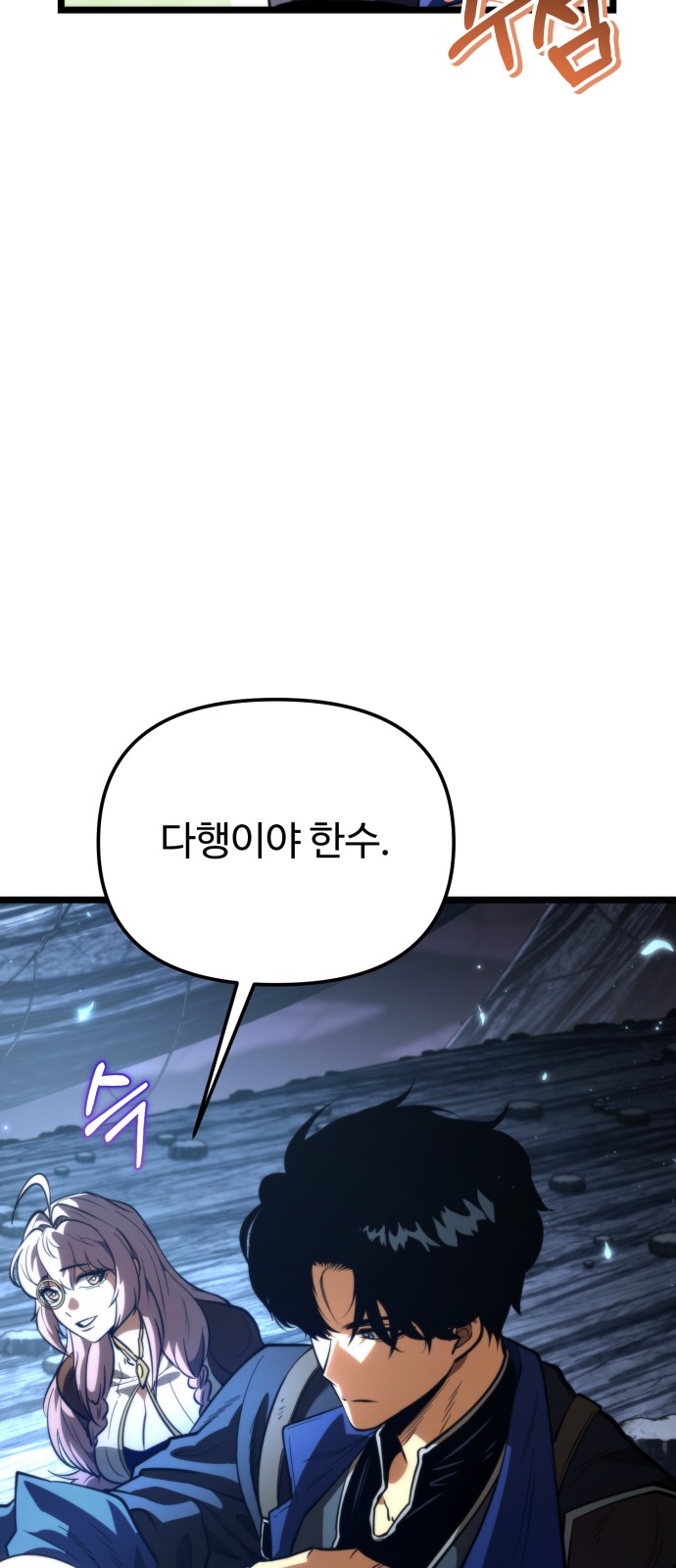 90 페이지