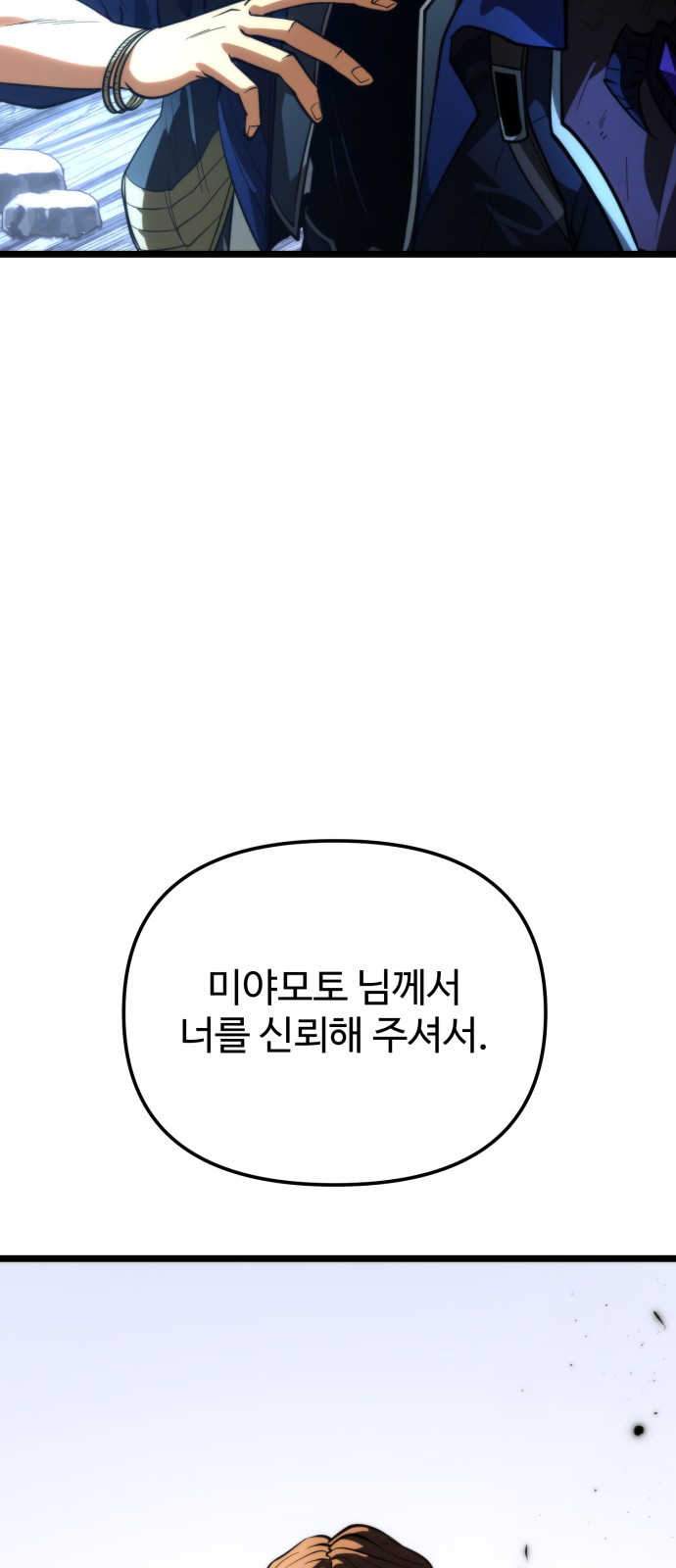 91 페이지