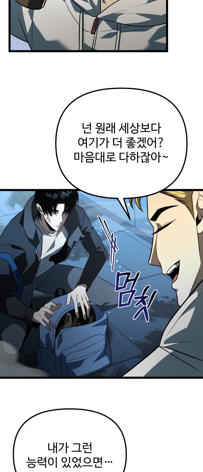 13 페이지