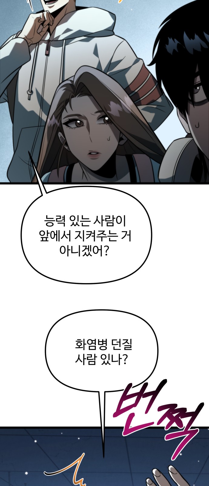19 페이지