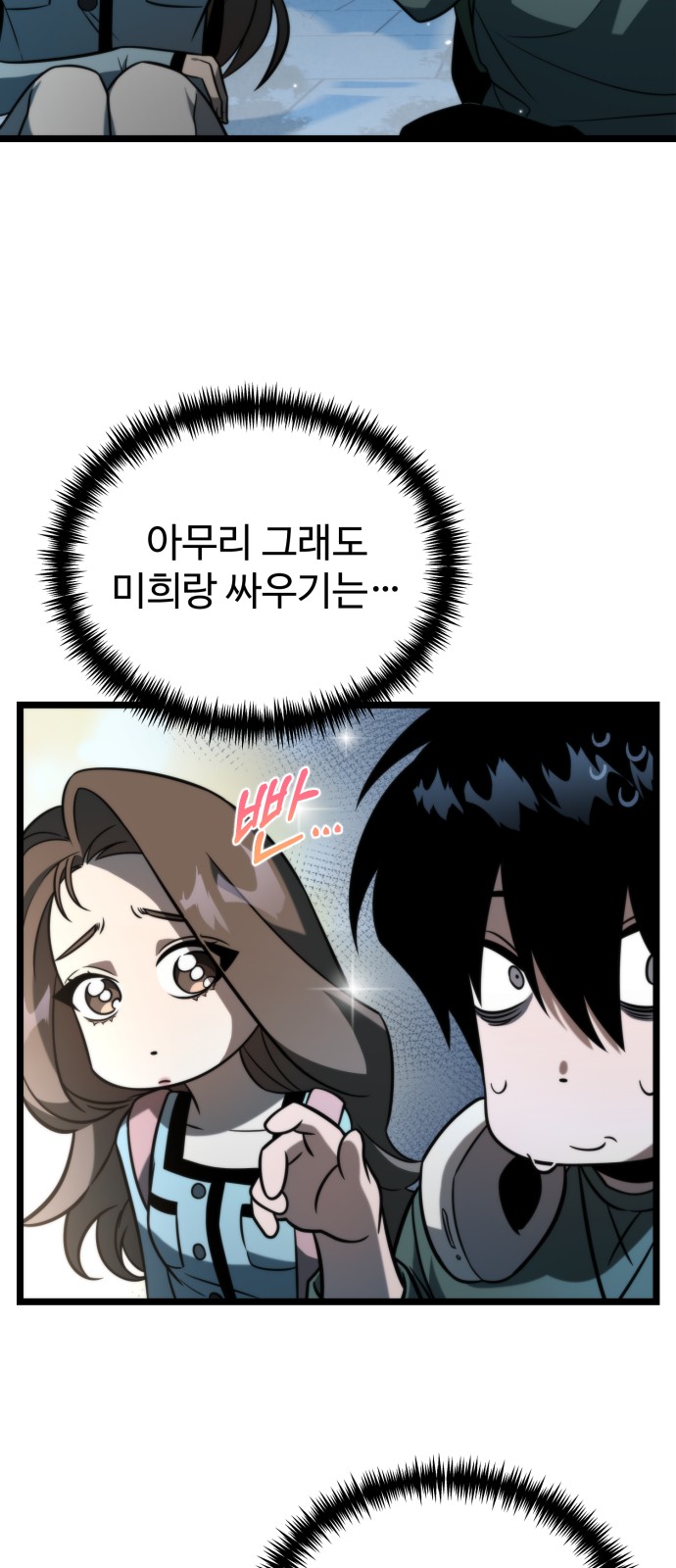 21 페이지