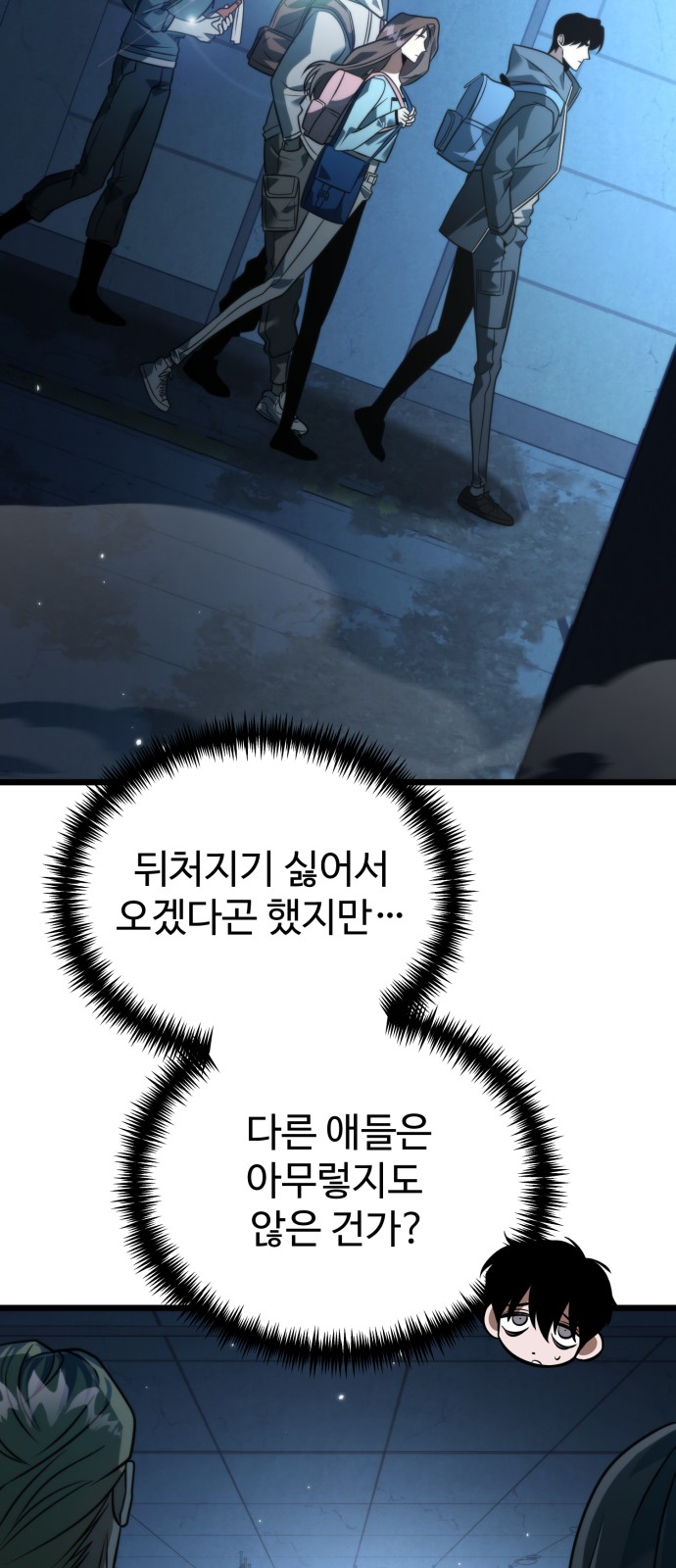 24 페이지