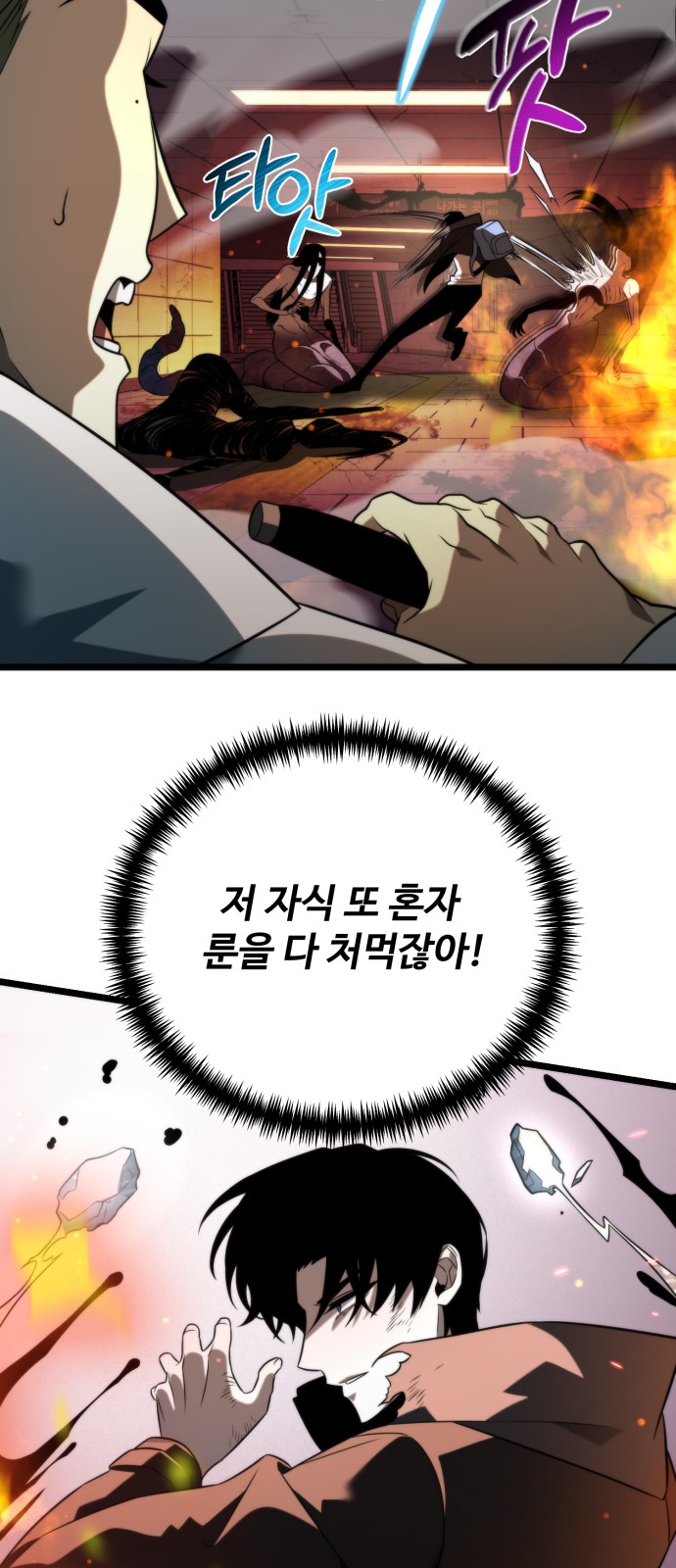 38 페이지