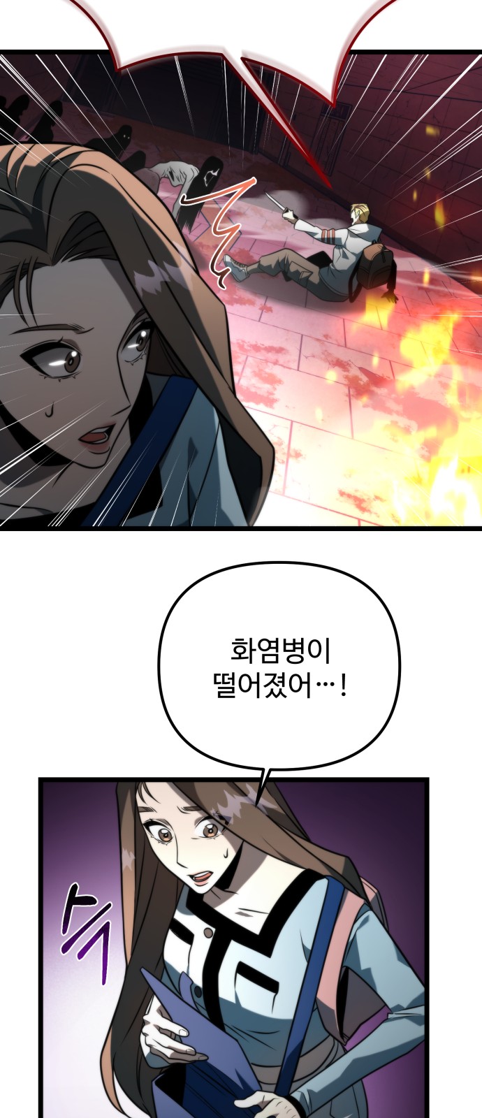 63 페이지