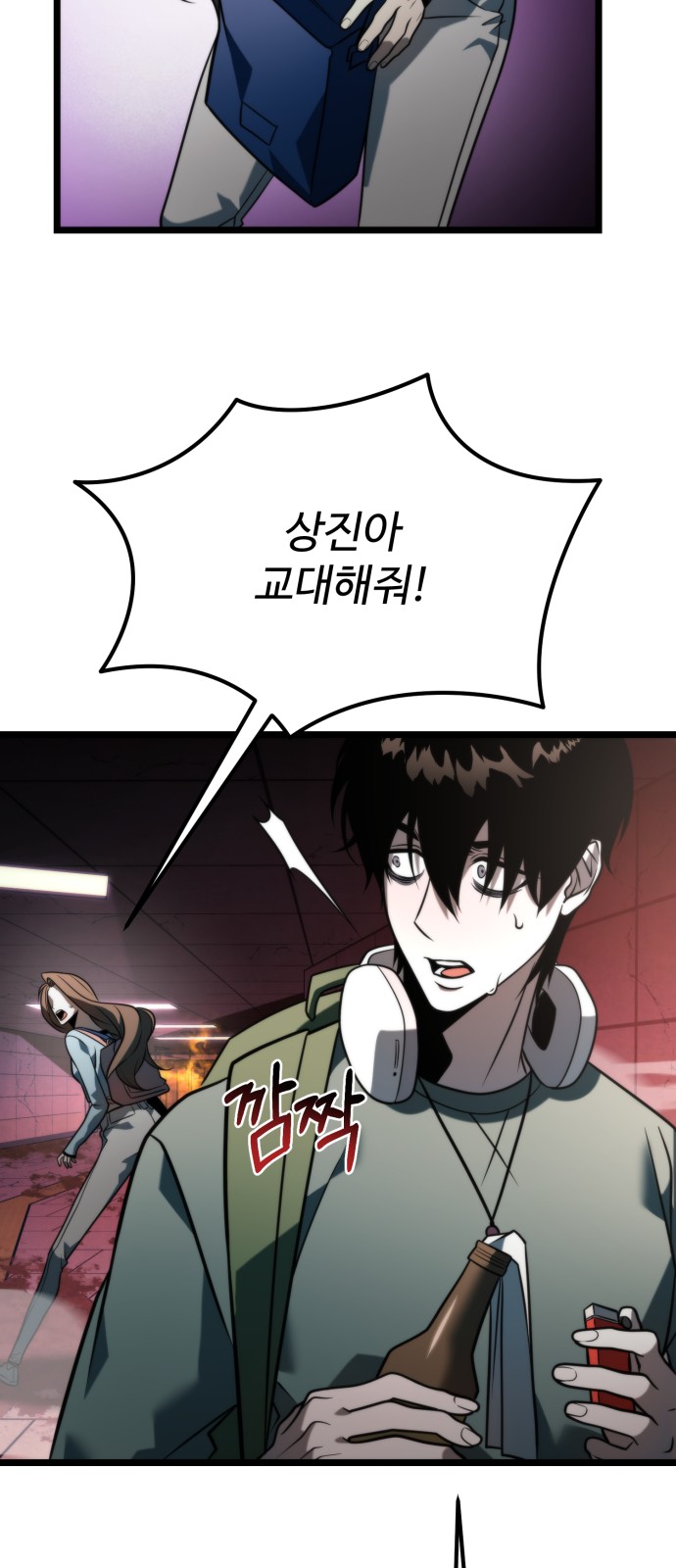 64 페이지