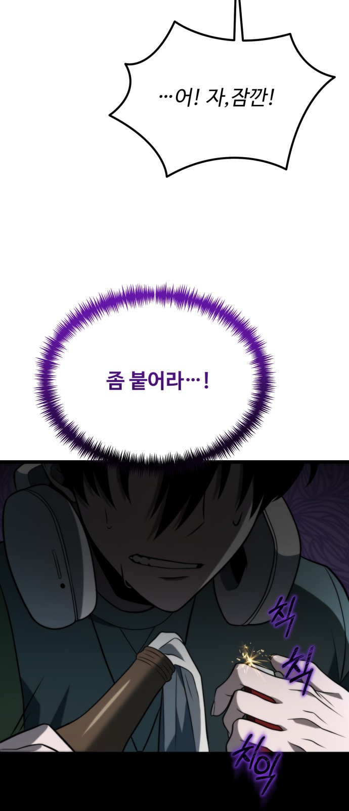 65 페이지