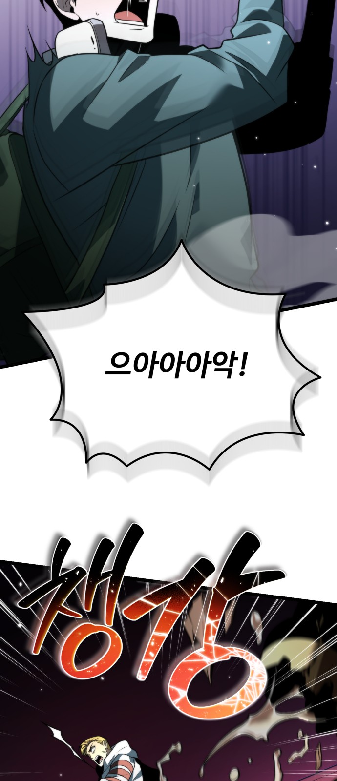 68 페이지
