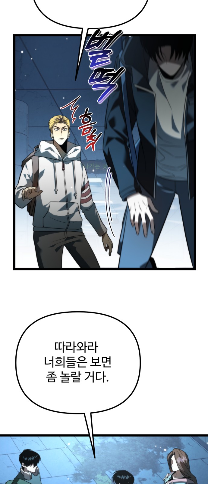 7 페이지