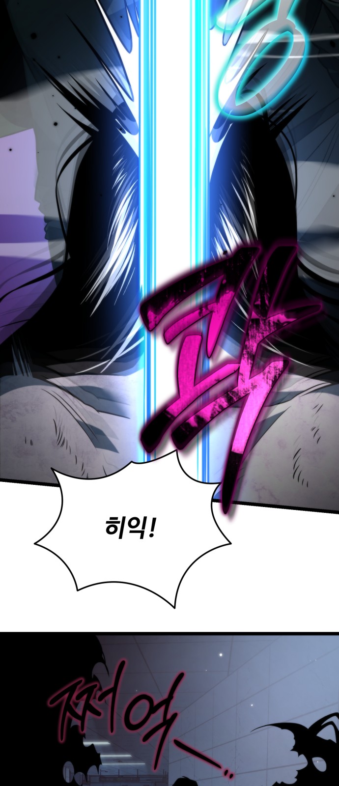 71 페이지