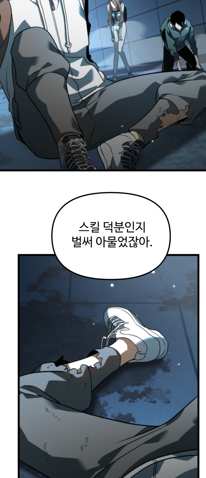 77 페이지