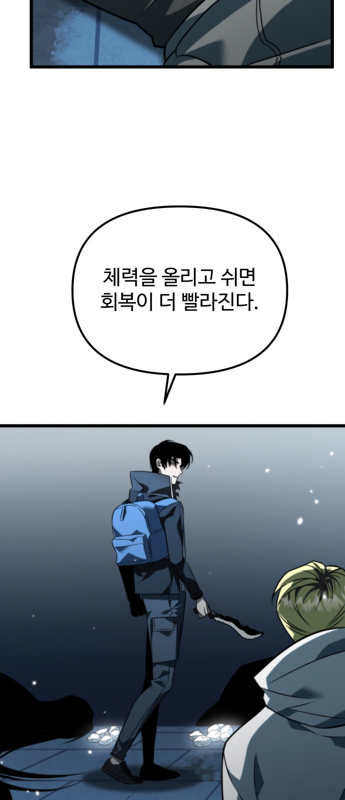 78 페이지
