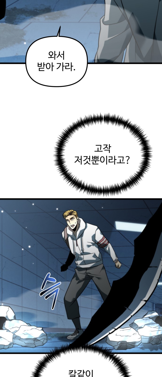 79 페이지