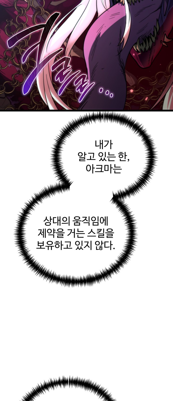 83 페이지