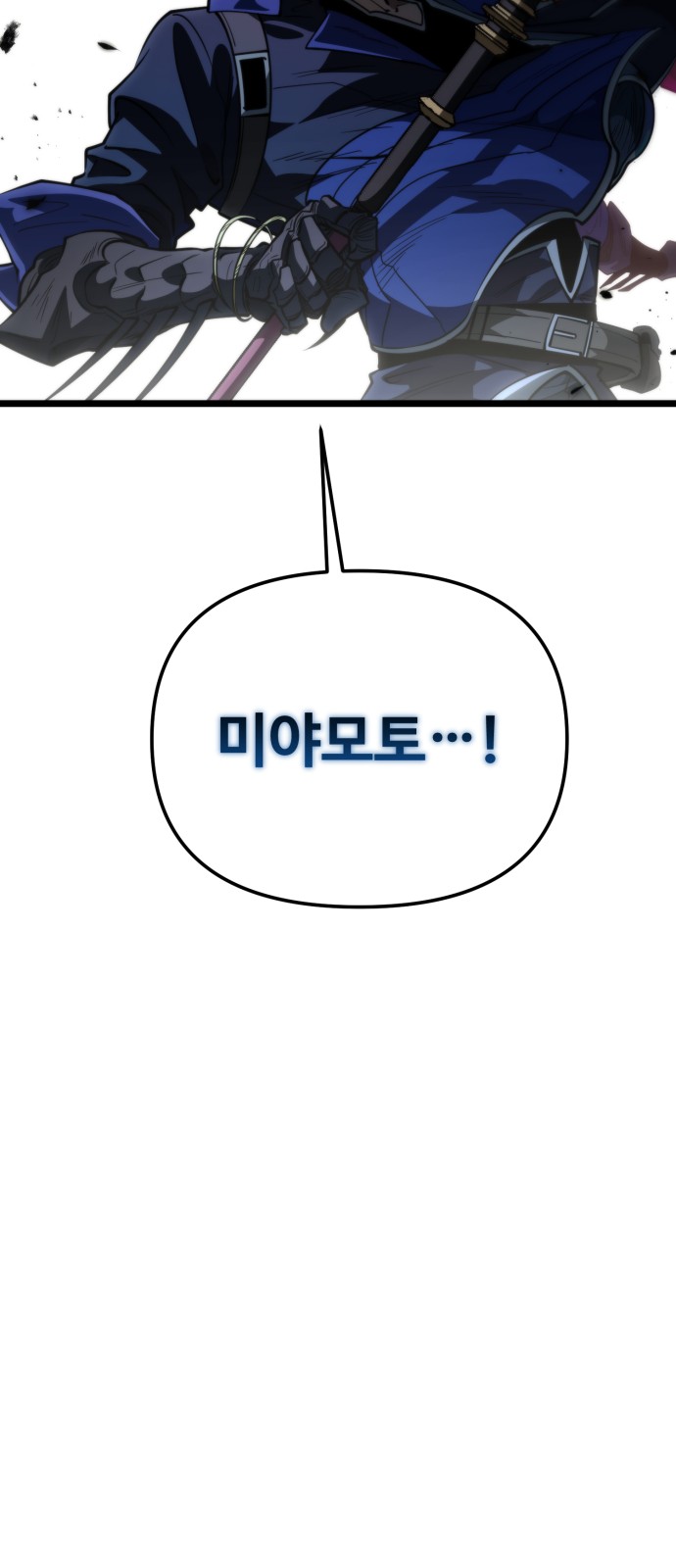 91 페이지