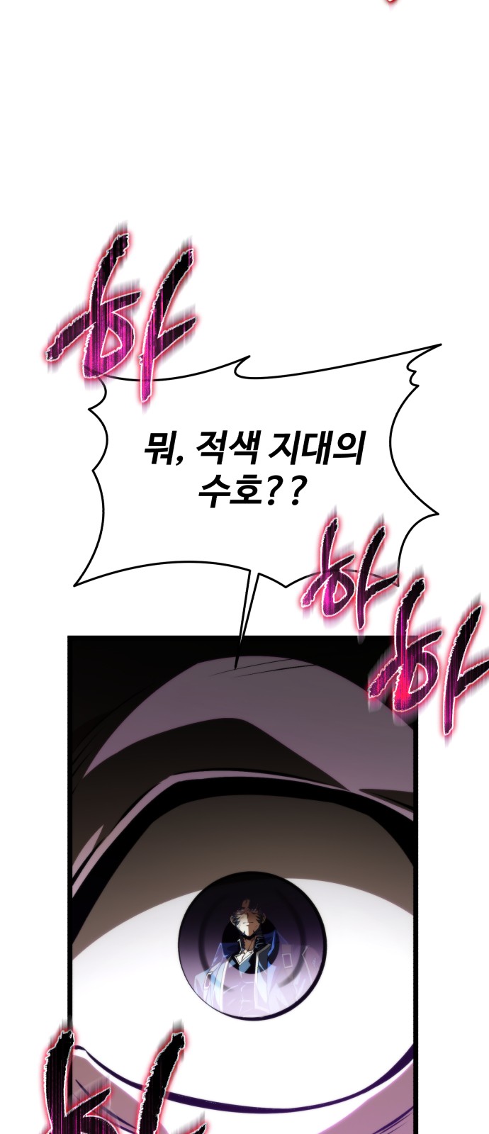 104 페이지