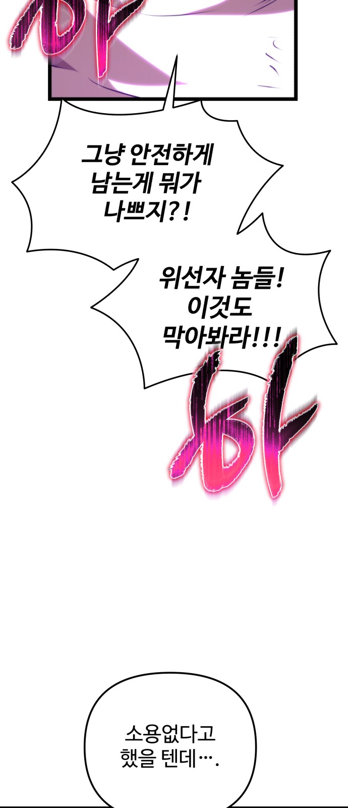 105 페이지