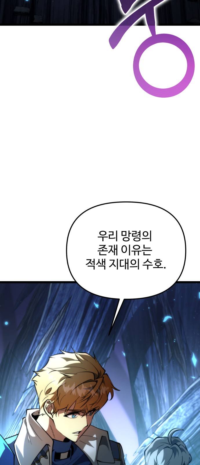 93 페이지