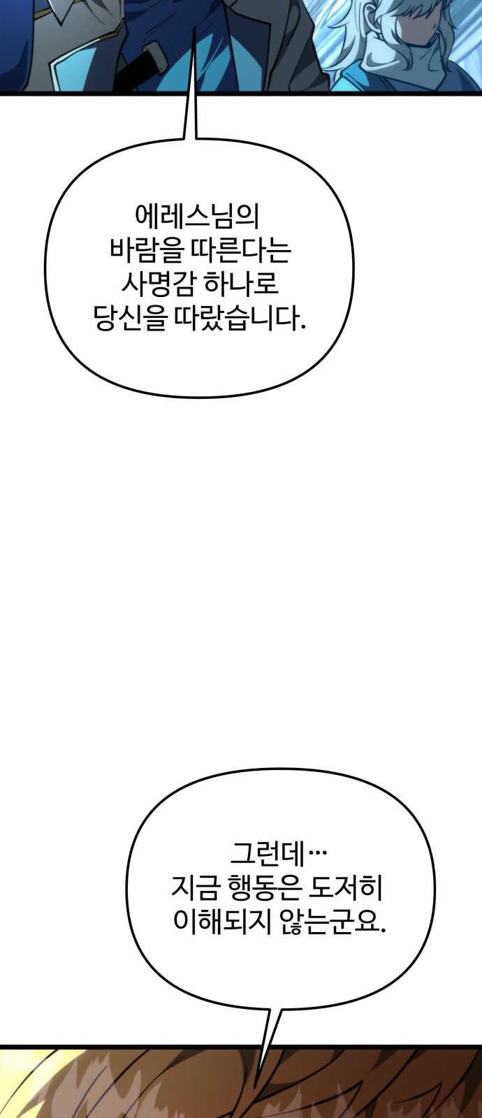 94 페이지