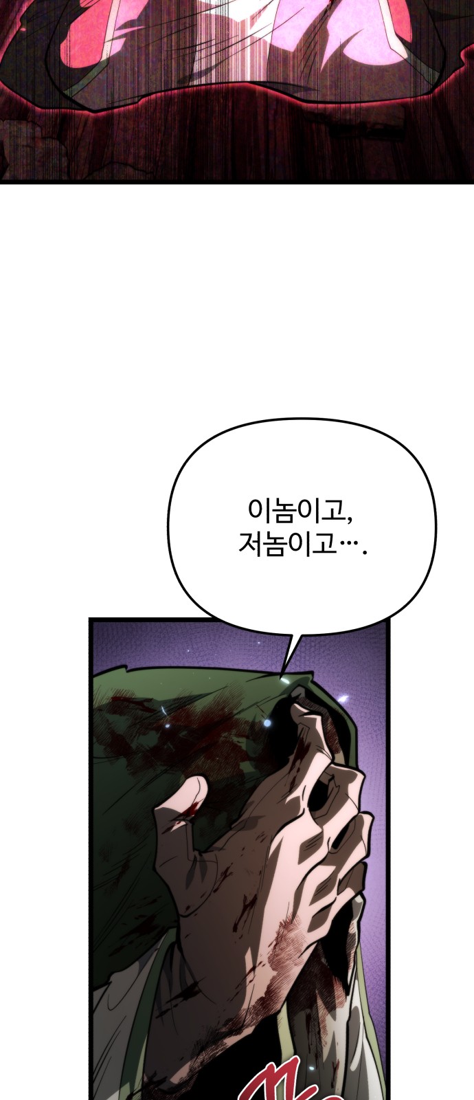 97 페이지
