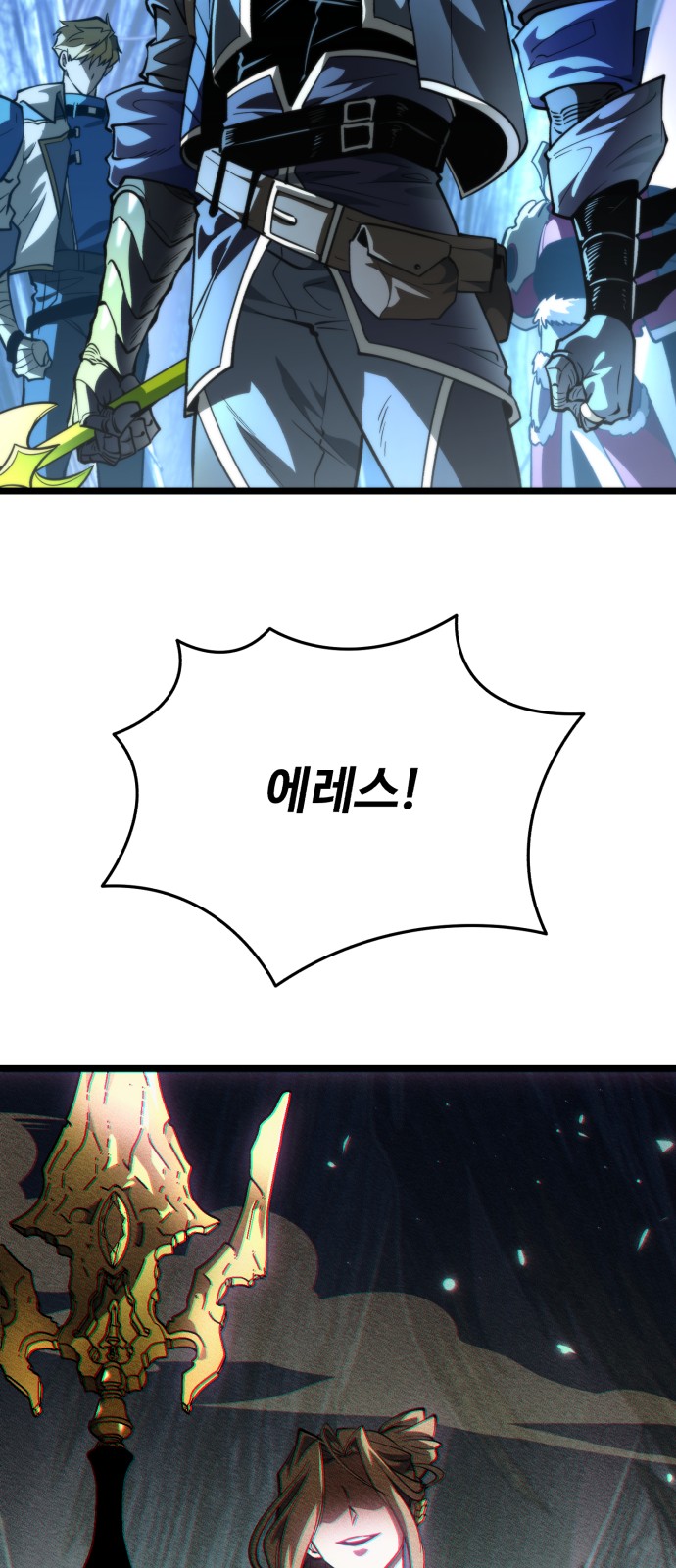 99 페이지