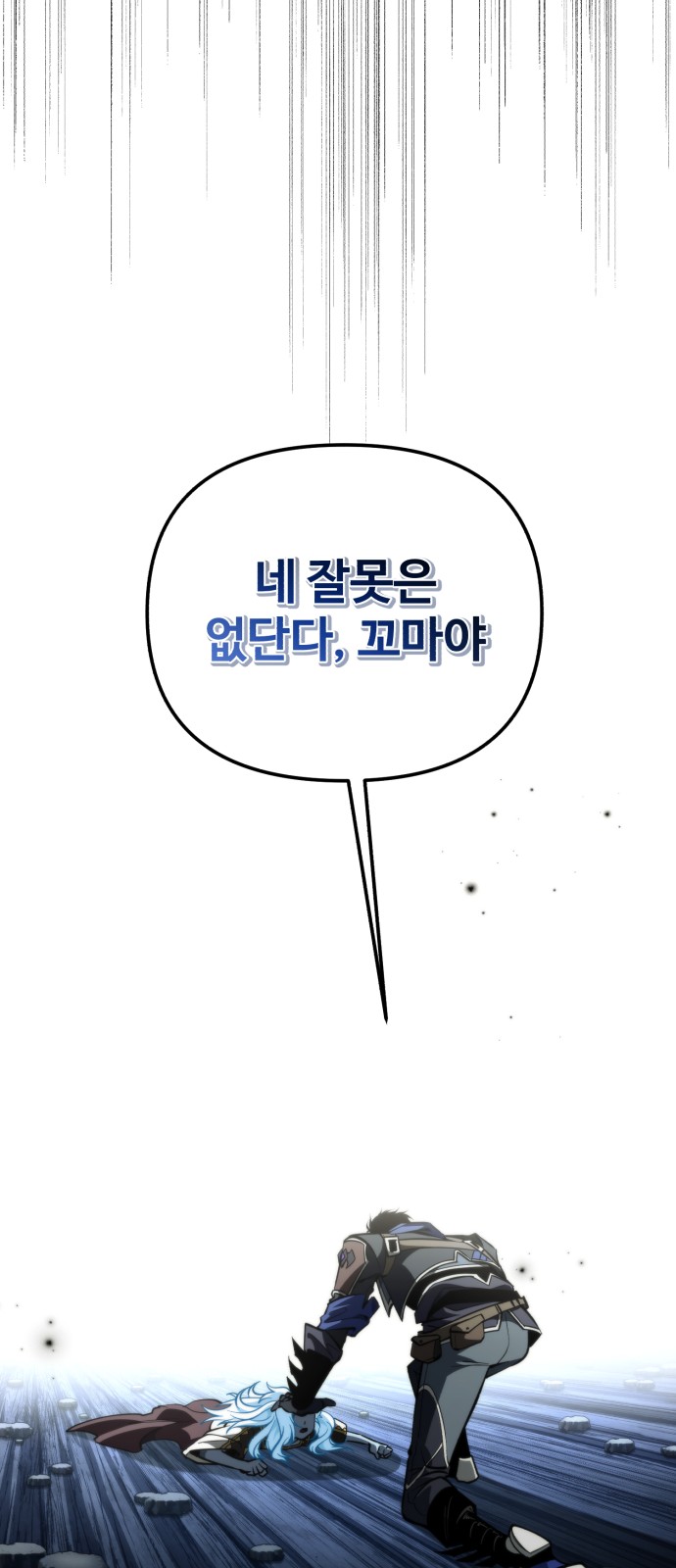 101 페이지
