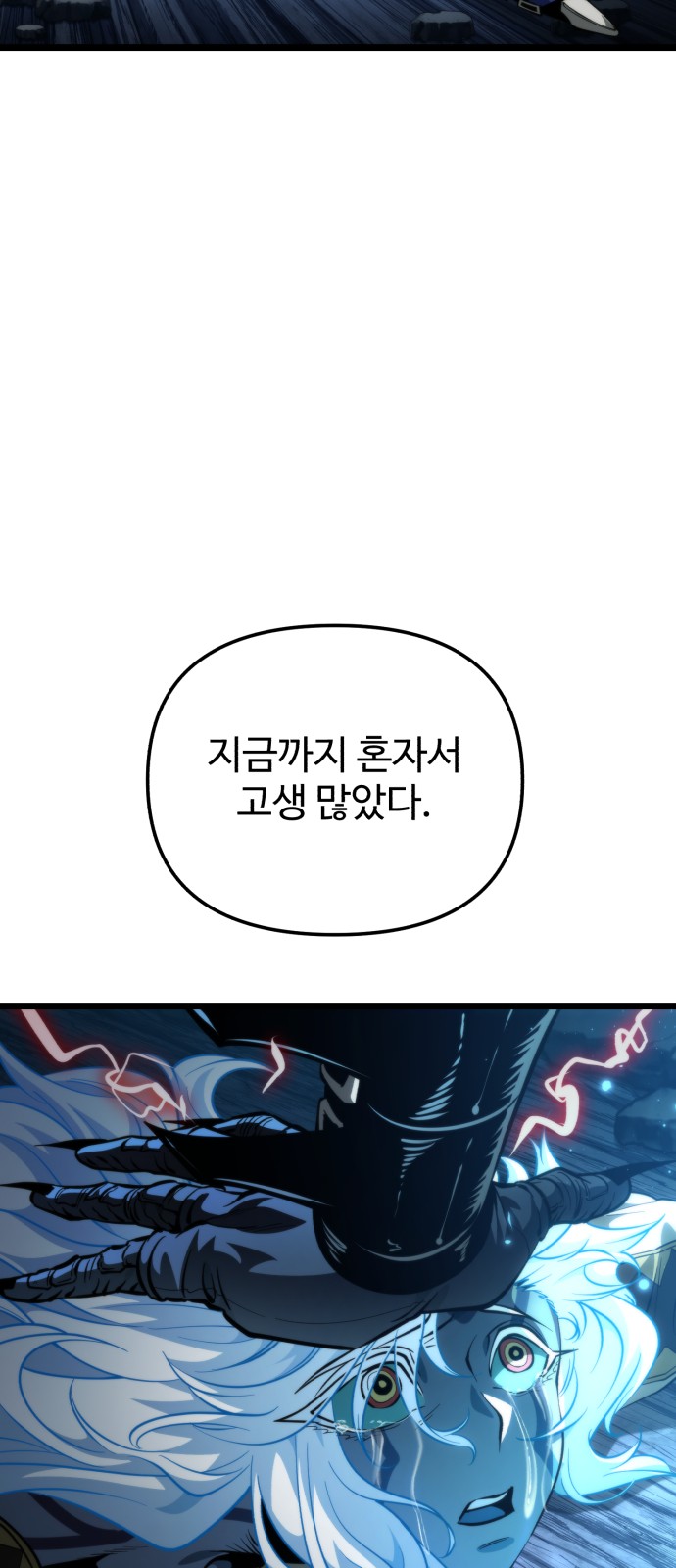 102 페이지