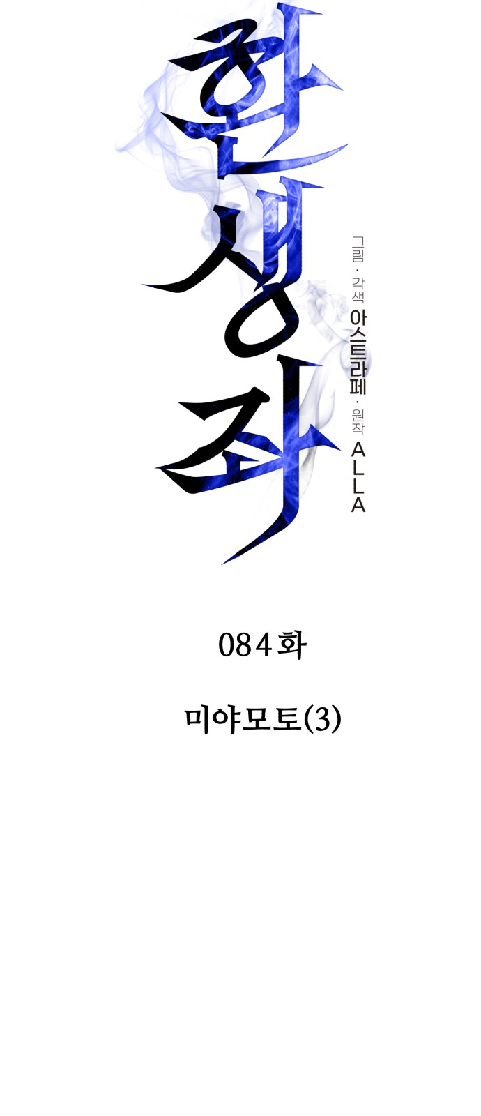 30 페이지