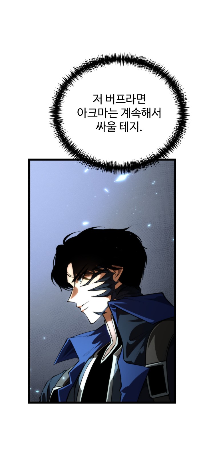 49 페이지