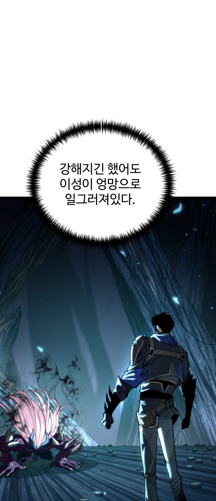 50 페이지