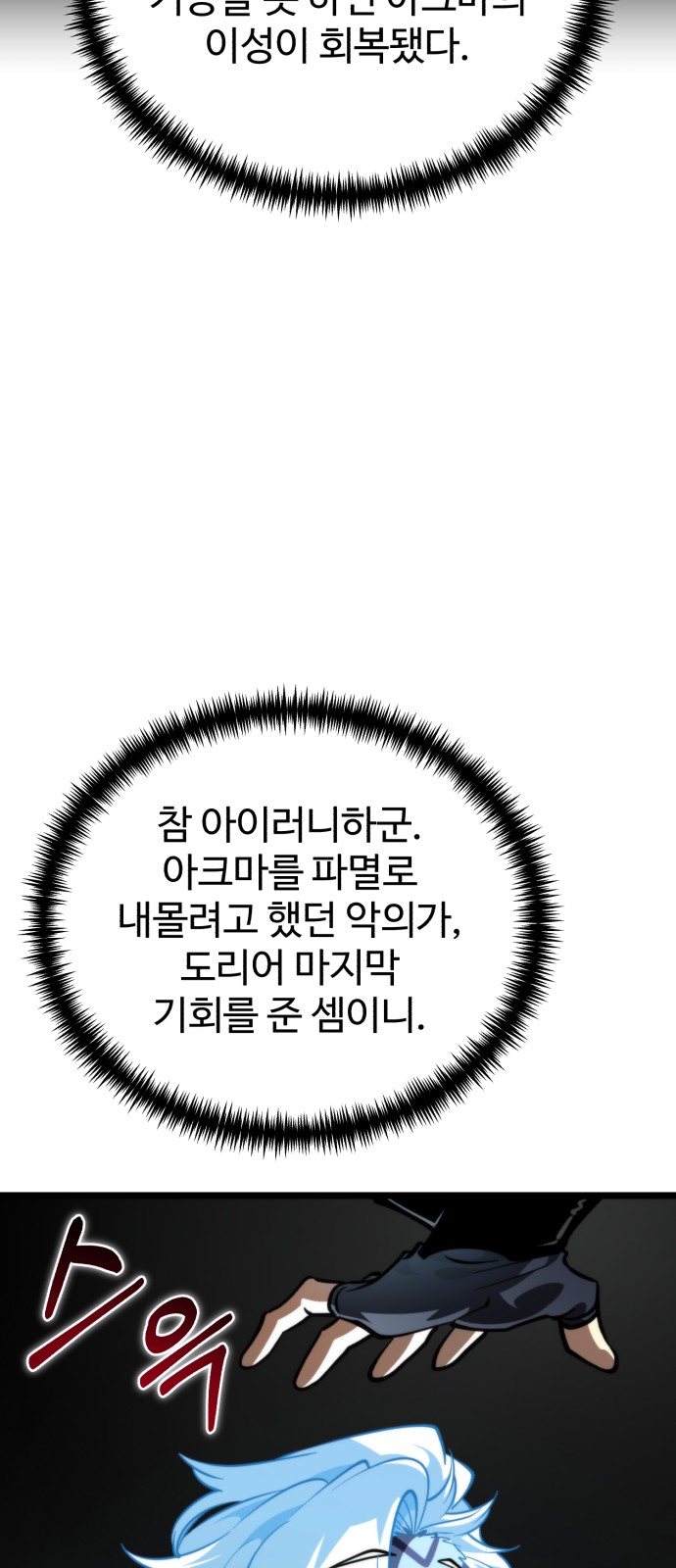 67 페이지