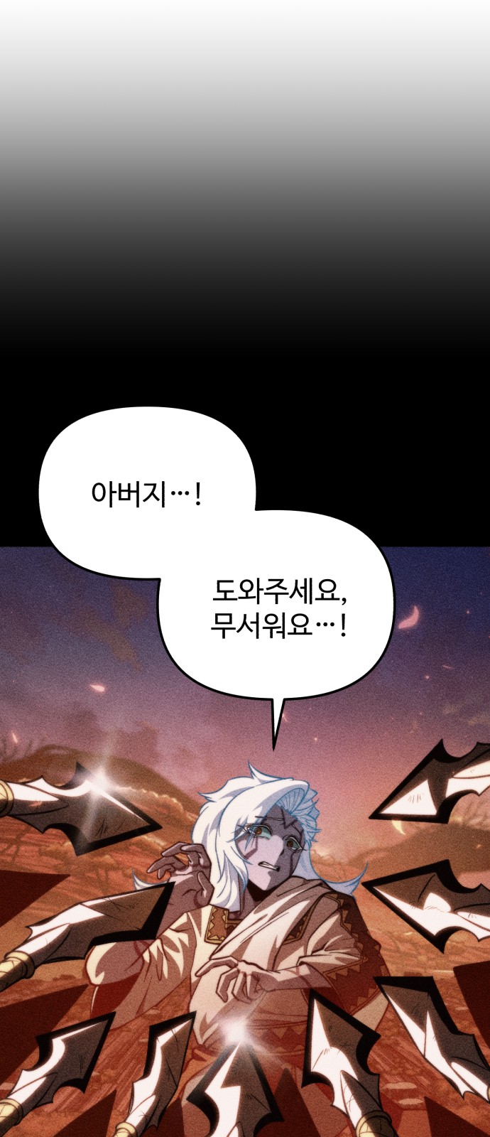72 페이지