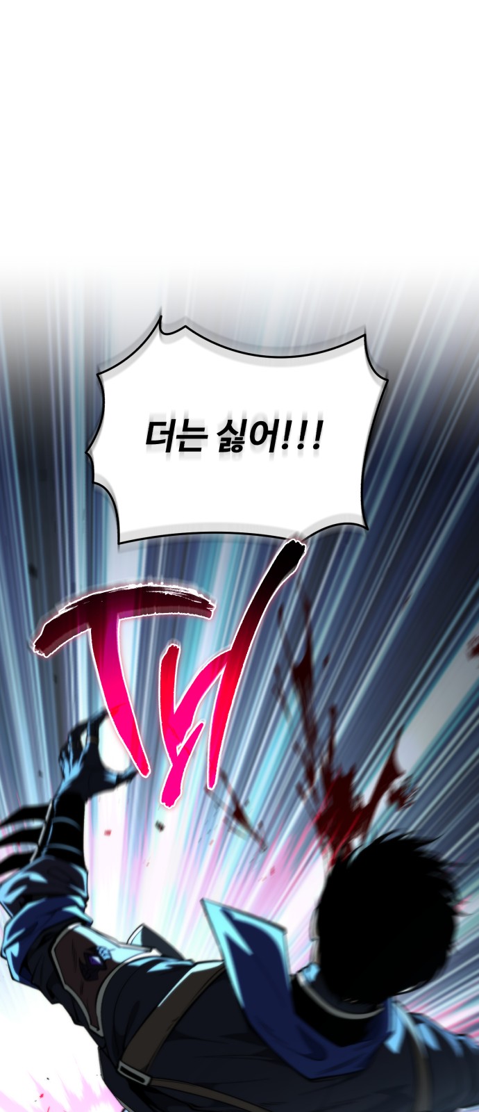 83 페이지