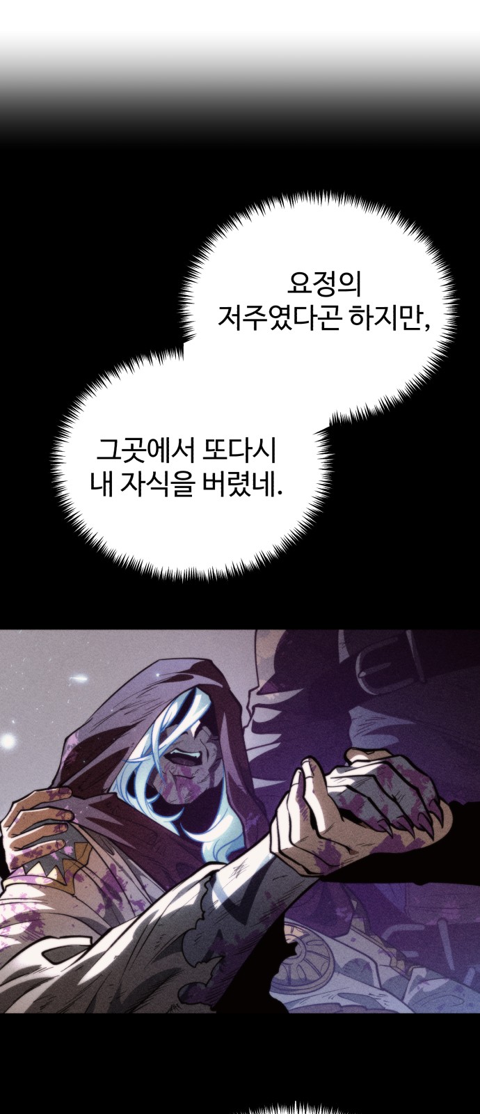 88 페이지