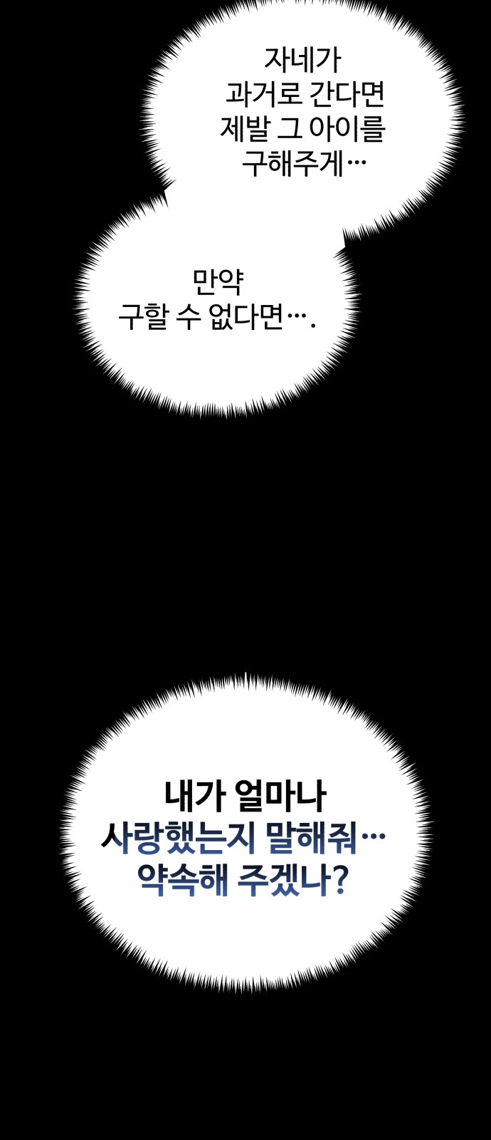 89 페이지