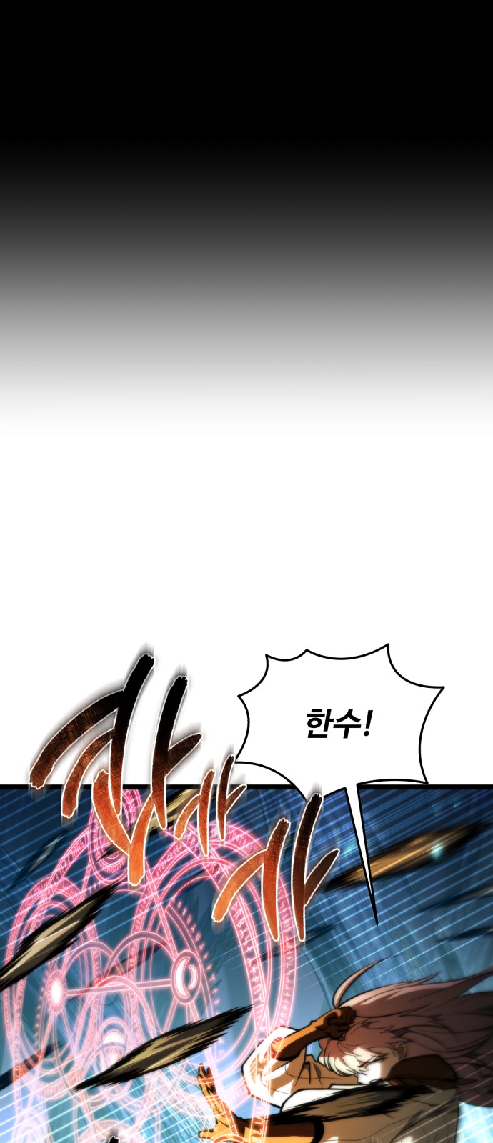 90 페이지
