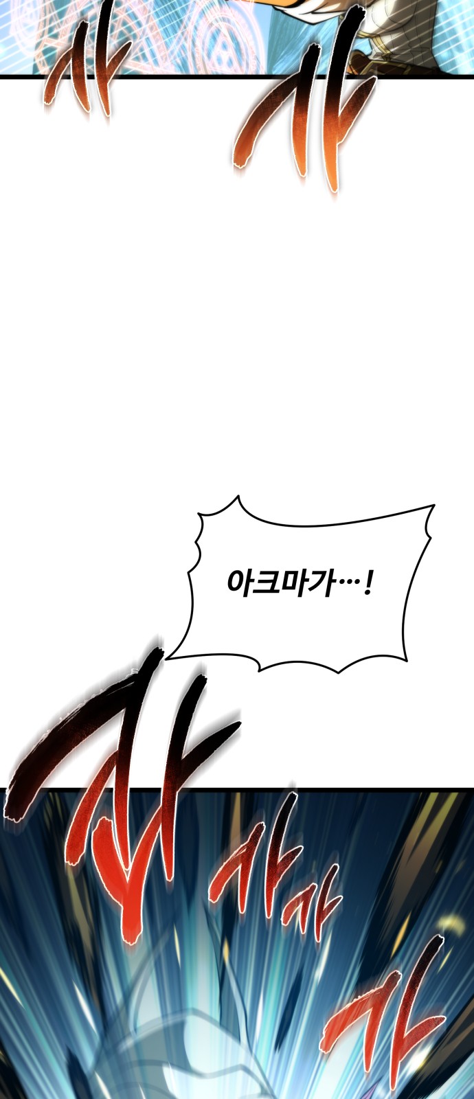 91 페이지