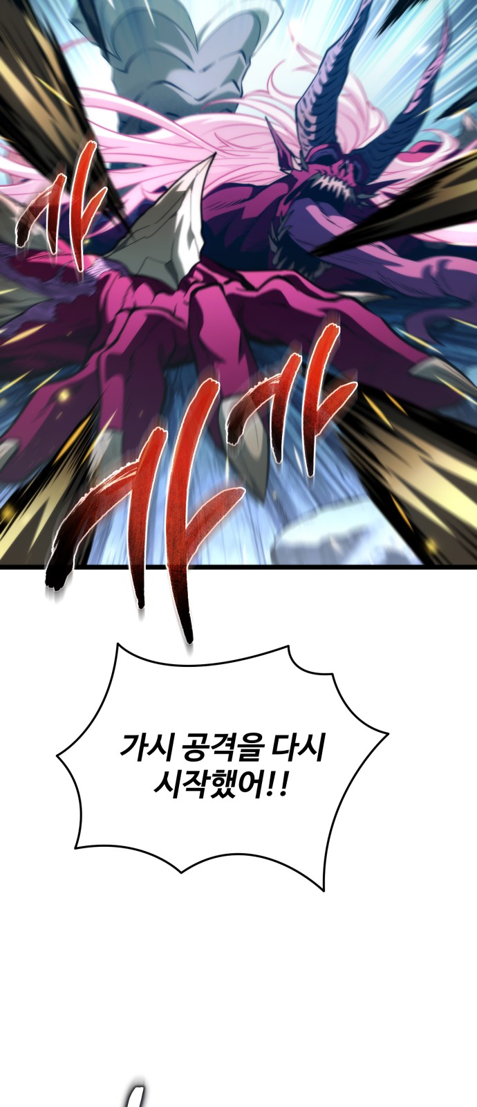 92 페이지
