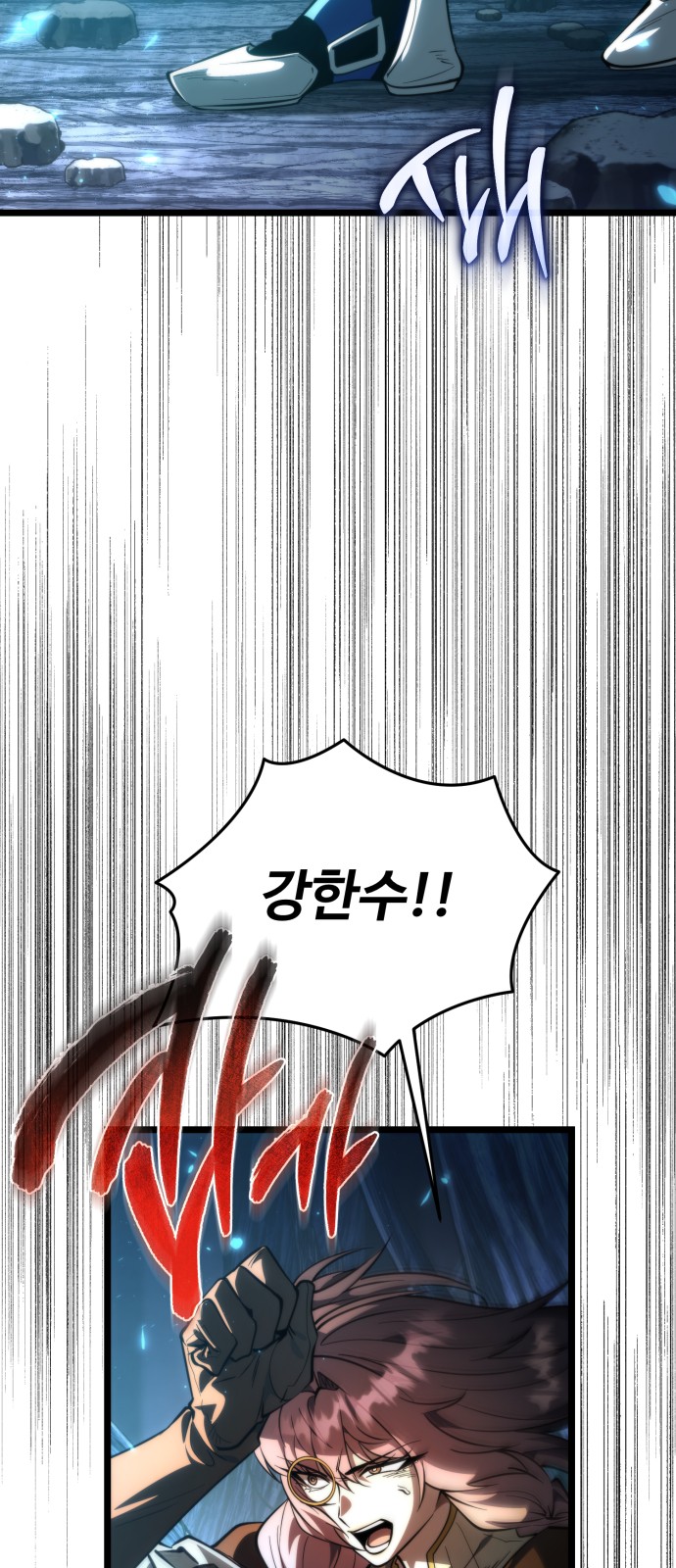97 페이지