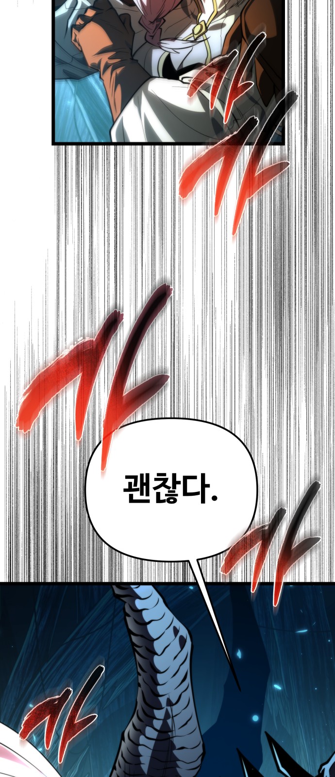 98 페이지