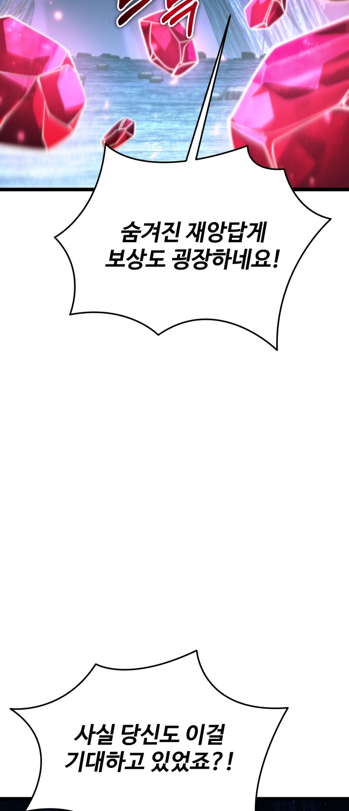 105 페이지
