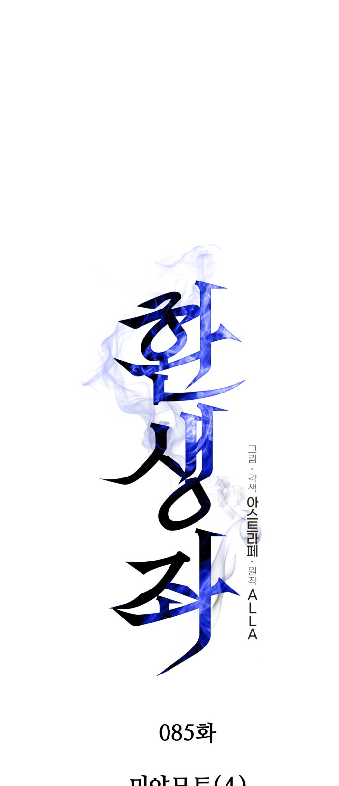 30 페이지