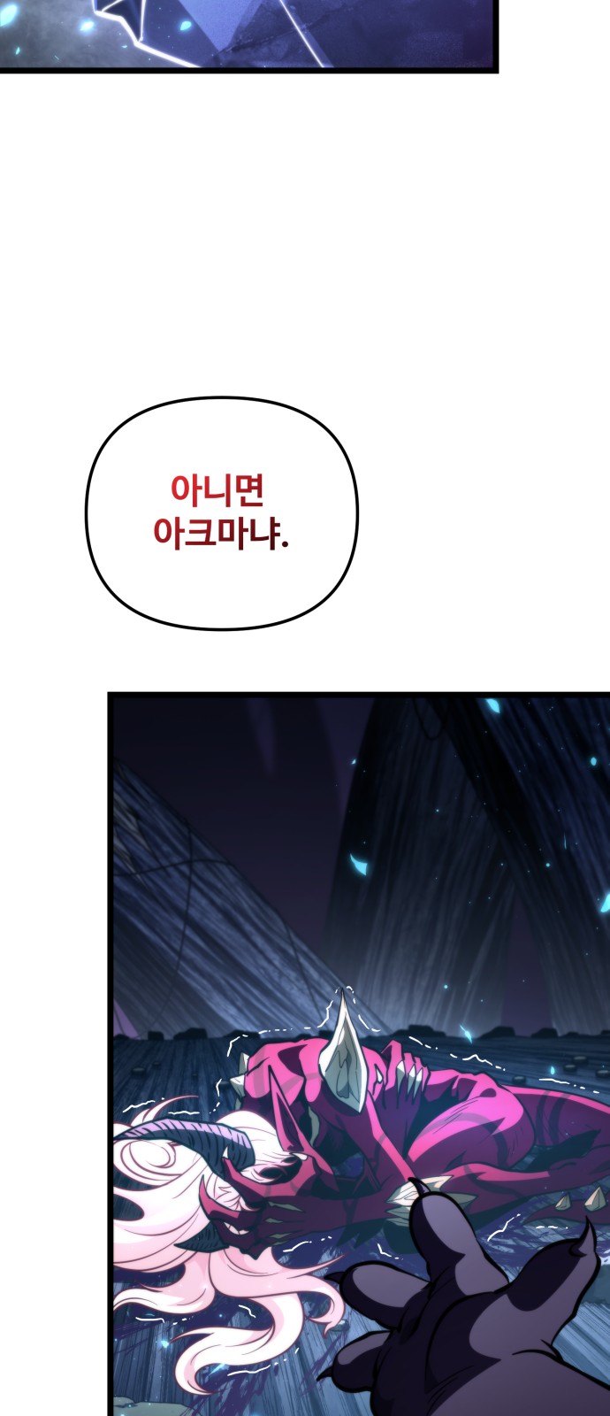 71 페이지