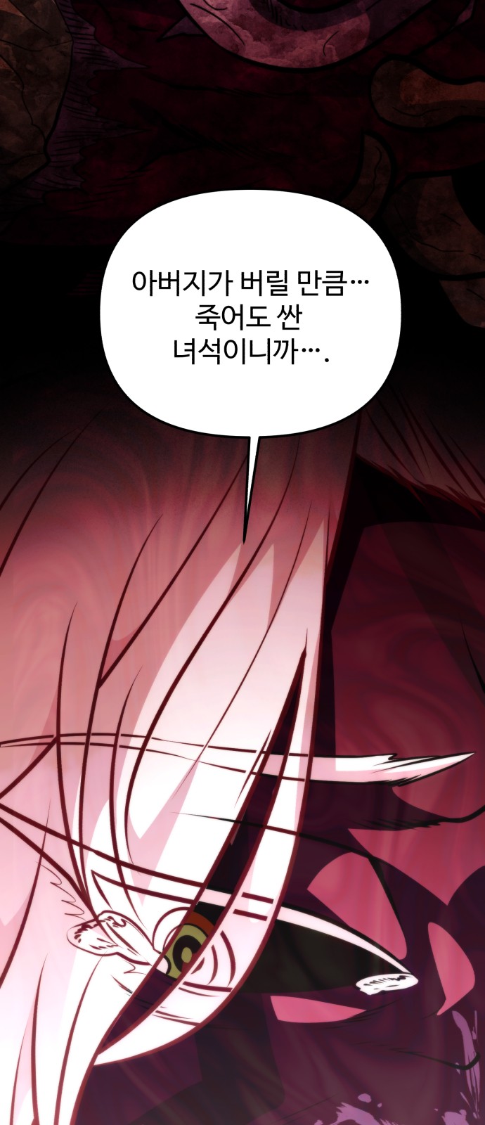 84 페이지