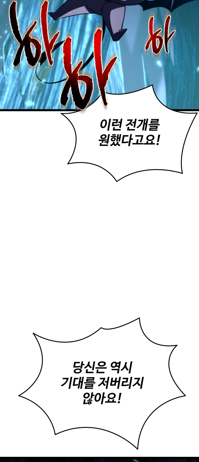 97 페이지