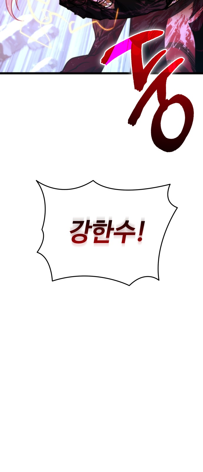 99 페이지