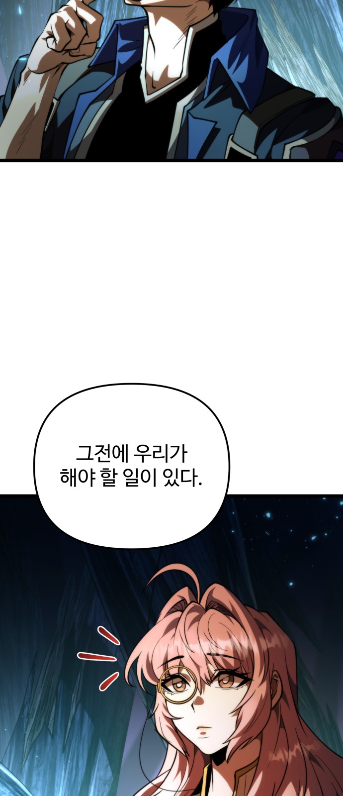 48 페이지