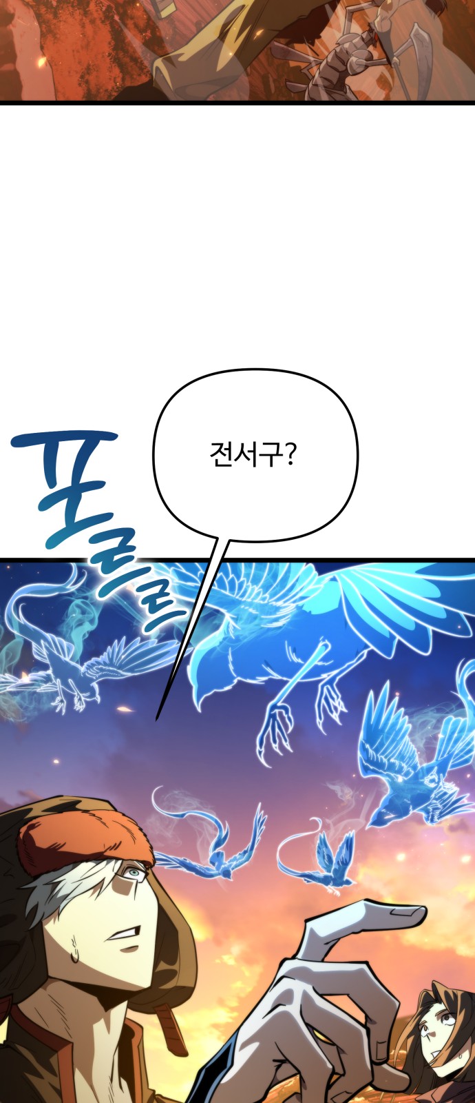 86 페이지
