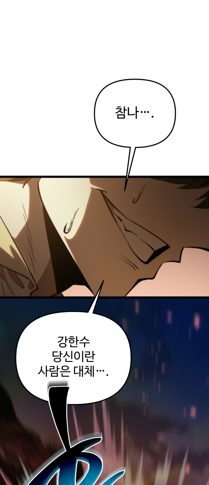 89 페이지