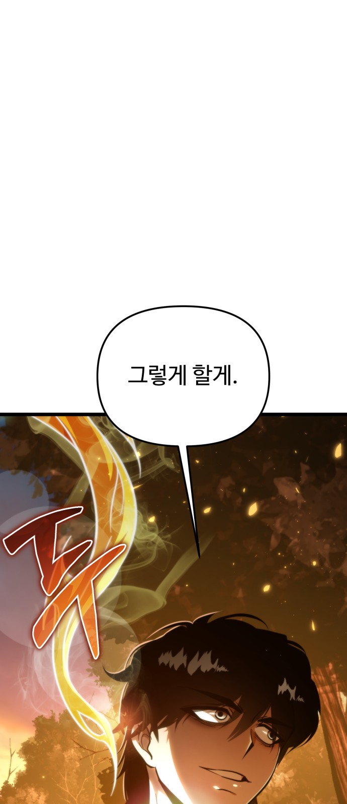 97 페이지