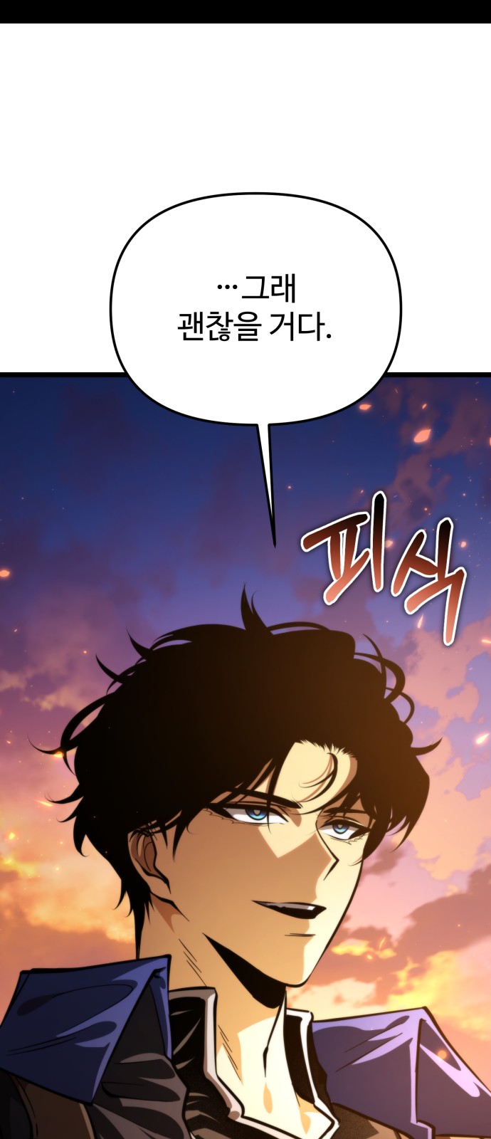 102 페이지